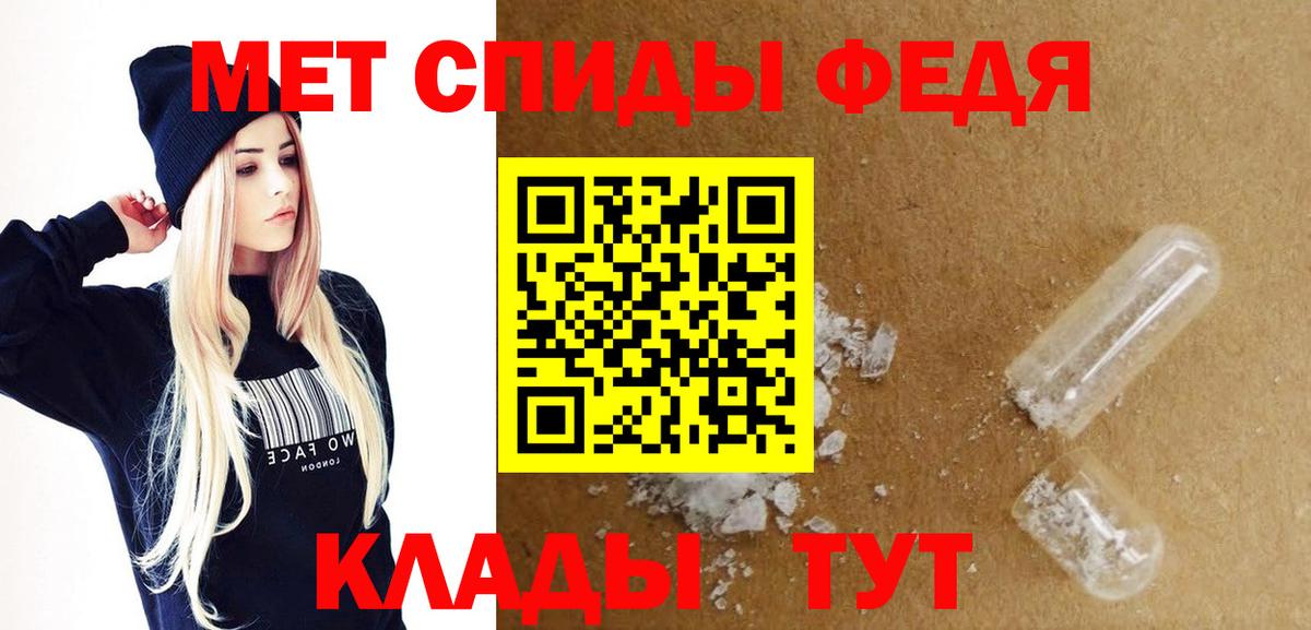 Светлоград  АМФЕТАМИН  Вход с VPN  АМФЕТАМИН Розовый  Amphetamine 