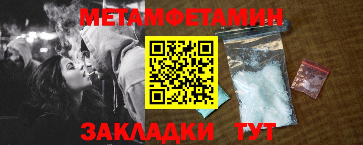 Амфетамин VHQ Светлоград