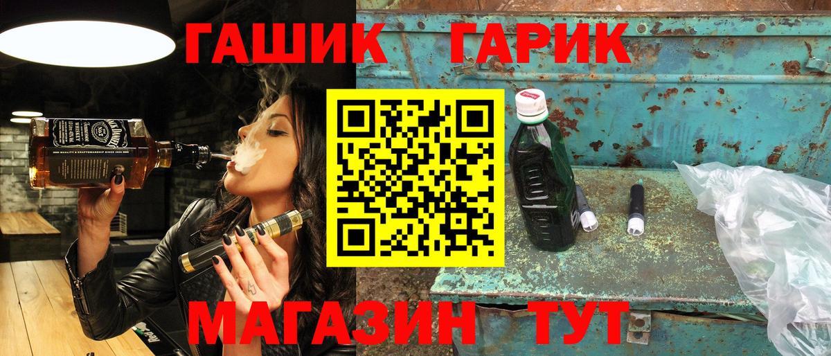 ГАШИШ Premium  ГАШИШ hashish  Вход с VPN  ГАШИШ  закладка  Светлоград 