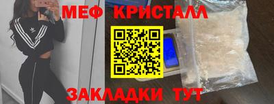 крисы Пыть-Ях