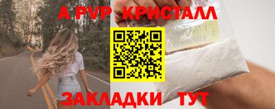 первитин Пушкино