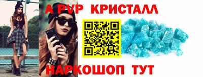 крисы Пыть-Ях