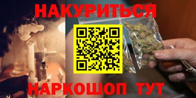 крисы Пыть-Ях