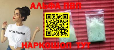 первитин Пушкино
