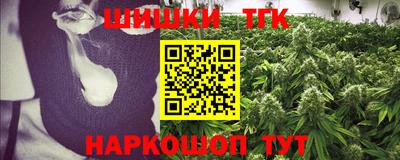 крисы Пыть-Ях