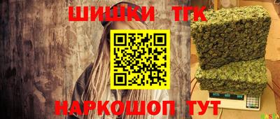 первитин Пушкино