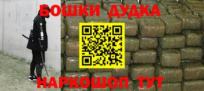 первитин Пушкино