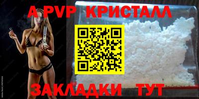 первитин Пушкино