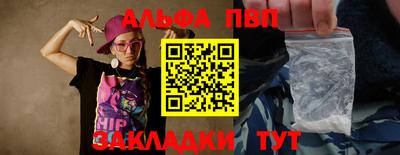 крисы Пыть-Ях