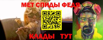 крисы Пыть-Ях
