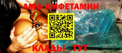 крисы Пыть-Ях