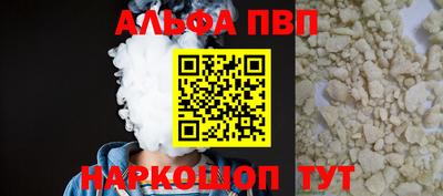 первитин Пушкино