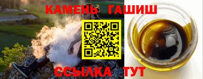 крисы Пыть-Ях
