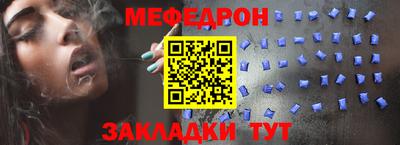 крисы Пыть-Ях