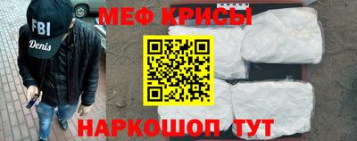 крисы Пыть-Ях