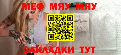 первитин Пушкино