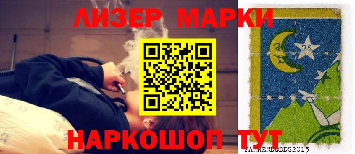 ЛСД экстази кислота Светлоград