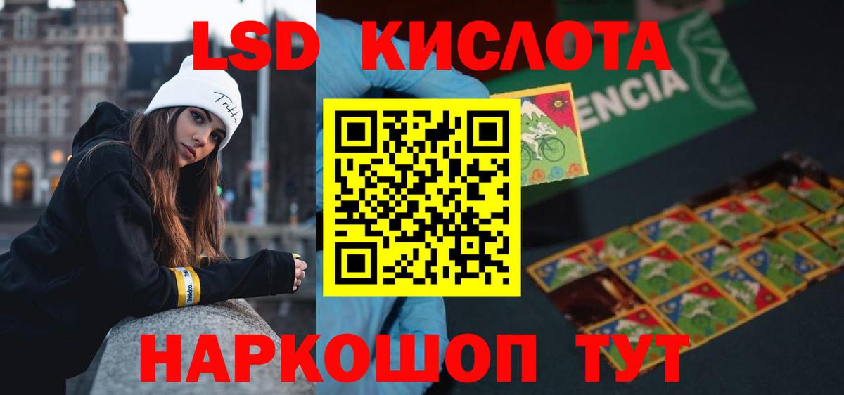 Светлоград  ЛСД экстази ecstasy  Вход с VPN 