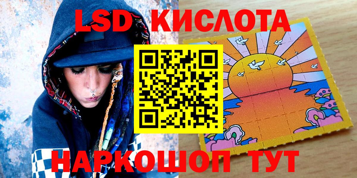 Марки N-bome 1500мкг  Марки N-bome 1500мкг  Вход с VPN  Светлоград 