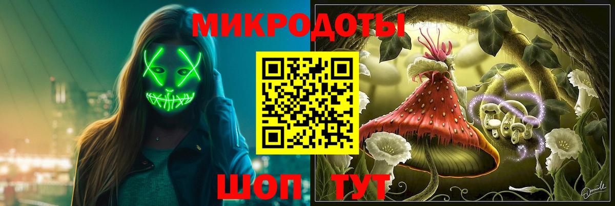 Светлоград  Псилоцибиновые грибы Cubensis  Псилоцибиновые грибы ЛСД  Вход с VPN 