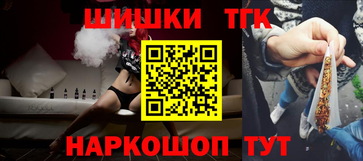 Марихуана ГИДРОПОН Светлоград