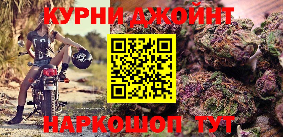 Светлоград  Каннабис Amnesia  Вход с VPN  Конопля OG Kush 